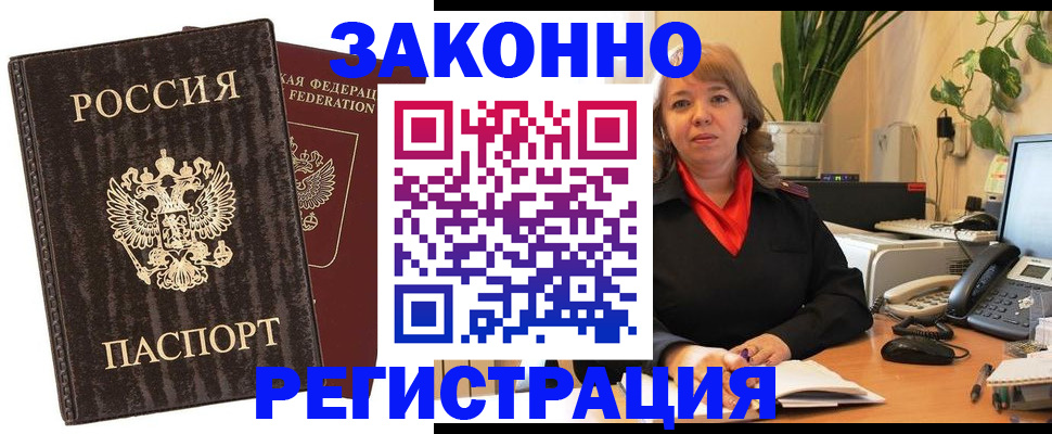 регистрация для дет. сада в Кудрово