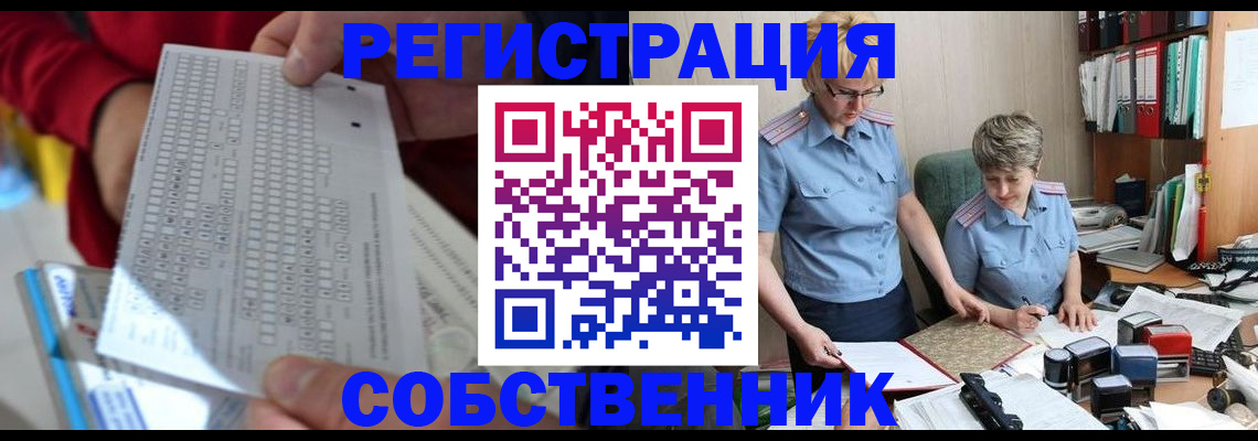 прописка для кредита в Кудрово